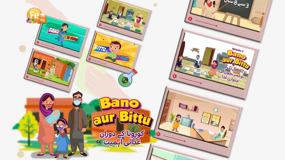Bano-and-Bitto Story