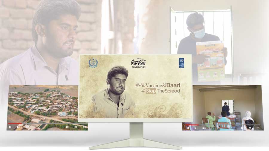 CocaCola Foundation